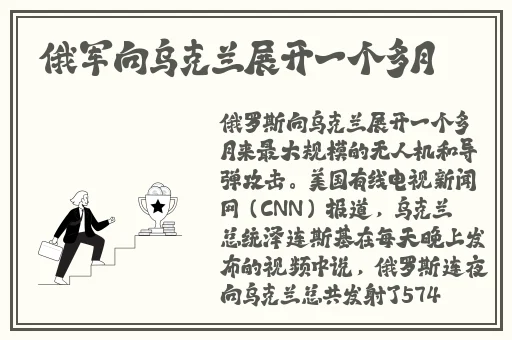 雷神将军的俘虏生活